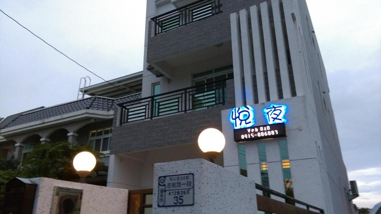 Yeh B&B Taitung Exterior photo